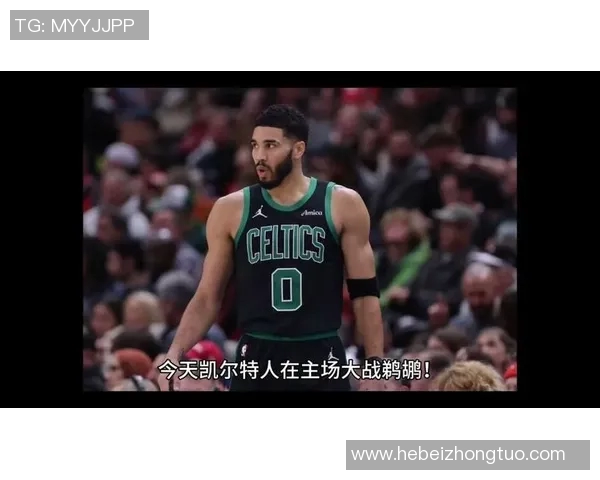 塔图姆背后的故事：从少年到巨星之路